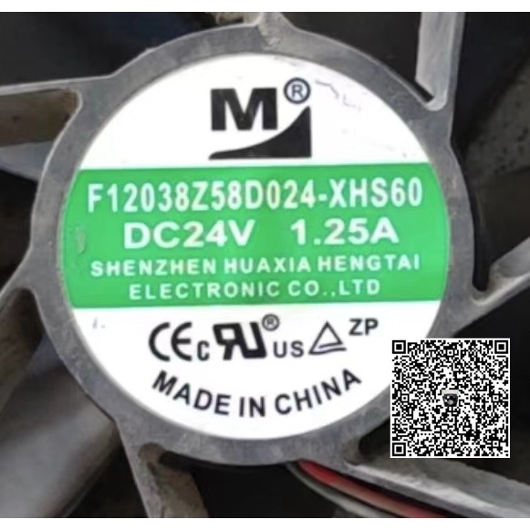 一盟 F12038Z58D024-XHS60 24V 1.25A 12cm 大风量变频器散热风扇