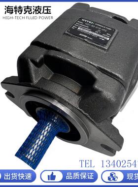 海特克内啮合齿轮泵HG1-32-01R-VPC-36伺服油泵HG0/HG2-63/25