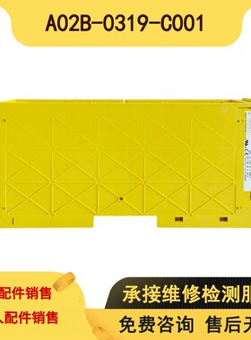A03B-0319-C001 A230-0587-X012 A230-0587-X026 IO板外壳