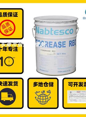 协同KYODO纳博特斯克NABTESCO VIGOGREASE REO机器人润滑油脂 RE0