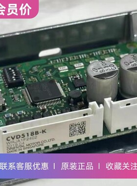 CVD518B-K东方VEXTA五相步进电机驱动器原装正品其他型号咨询