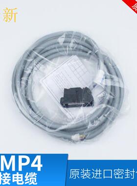 FESTO连接电缆KMP4-9P-25P-5-10-PUR-PVC 193014 193012 193015