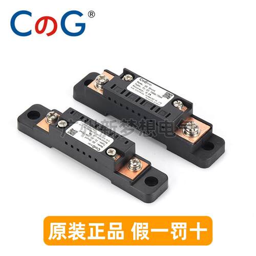 西崎FL-2C分流器10A-100A 75mV全紫铜直流电流表外附分流器