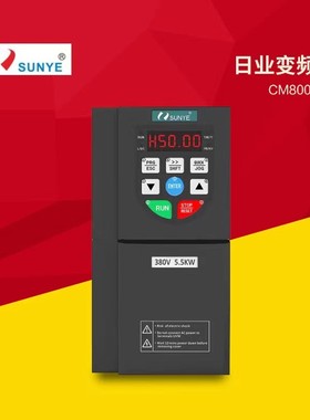 SUNYE日业变频器CM800-4TR75B 1R5B 2R2B 4R0B 5R5B 7R5B 9R0B11B
