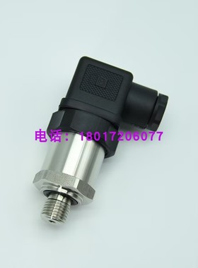 MBS1900 064G6542扩散硅压力传感器4-20mA气压液压水压变送器G1/4