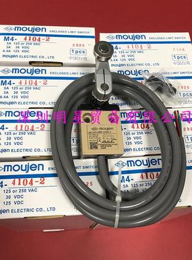 台湾MOUJENM4-4104-2行程开关原装正品M4-4104限位开关