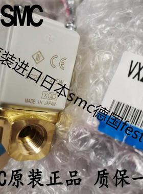 SMC电磁阀VX210EA VX213EAXB VX214EAXB VX210AA 212 VX212EAXNB