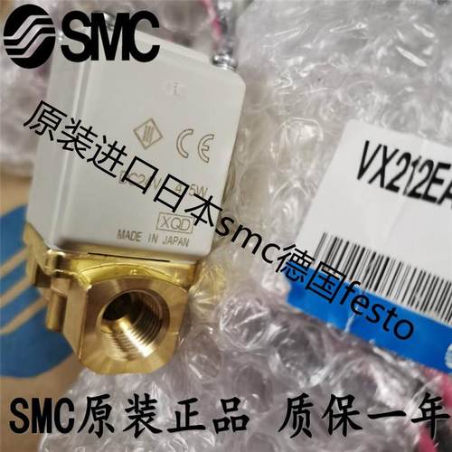 SMC电磁阀VX210EA VX213EAXB VX214EAXB VX210AA 212 VX212EAXNB