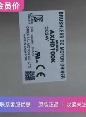 AXHD100K东方VEXTA五相步进电机驱动器原装正品其他型号咨询