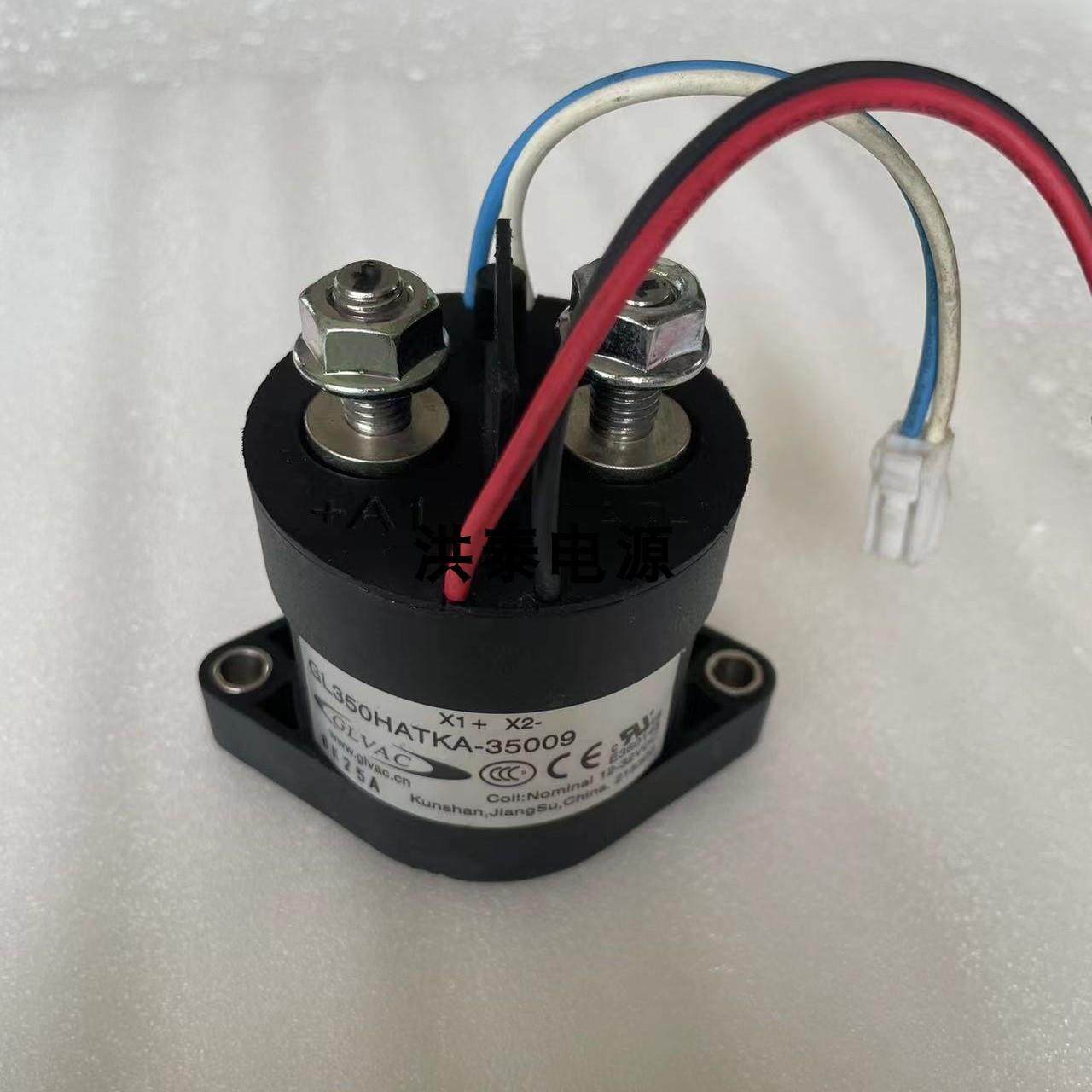 GLVAC国力直流接触器GL350HATKA-35009新能源汽车继电器12-32VDC