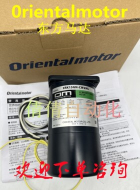 东方3RK15GN-AM/CW2ML/A/CW2M/AUL 5IK40RGN-CM/CW/C/SW2L/CW2