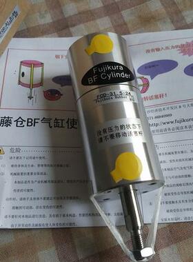 FCS-31.5-35-S1(S0)日本FUJIKURA藤仓单动低摩擦气缸正规店