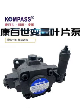 台湾KOMPAS康百世 VD2-30F/20F-A3 VE2-40F/45F-A2/A4 叶片泵油泵