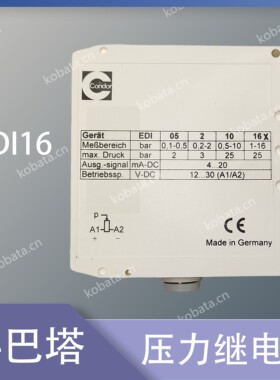 EDI16 KW 16/24 25352 压力开关 电子压力转换器 EDI压力继电器
