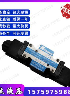 SWH-G02-C2-D24-10台湾海德门HIDRAMAN电磁阀SWH-G02-C4-A120-20