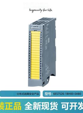 F-DI 16 8西门子1500PLC模块6ES7526-1BH/2BF00-0AB0输出入7 526