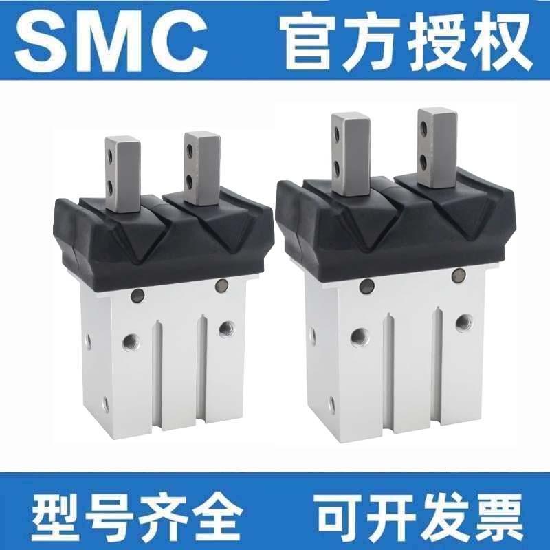 SMC带防尘罩型气动手指气缸MHZJ2-10/16/20/25D/S/D1/D2/C/DW/DM
