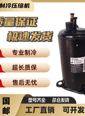 QP407PBA QP407PAA QVS407PAA QP425YAD QP407JT24A 3匹 LG压缩机