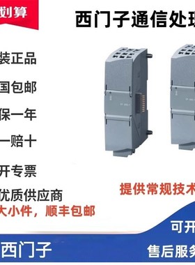 6GK7243-1BX30/5DX30-0XE0CP1243-1西门子模块6GK7242-5DX30-0XE0