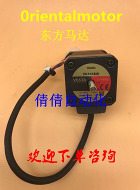 东方电机PK566H-NA PK566-NB PMM35BH2 PK569-NA PMM33AH2 议价