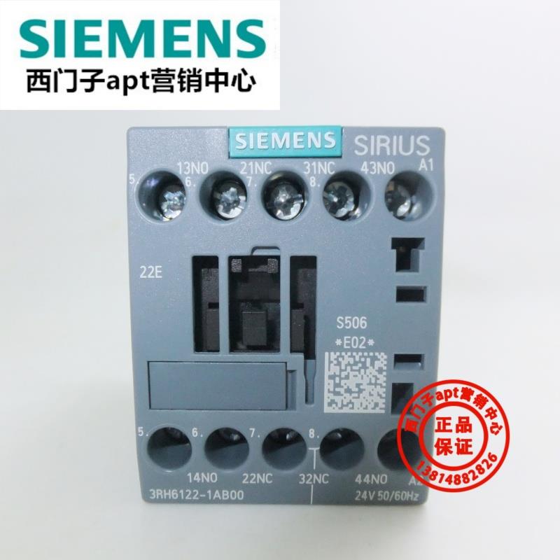 全新原装西门子接触器3RH6122-1AB00 1AF00 1AN20 3RH6122-1BB40