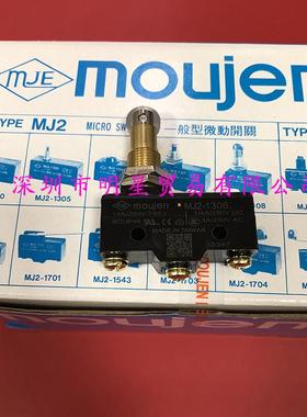 MJ2-1308微动开关台湾茂仁MOUJEM原装正品MJ2-1308微动开关