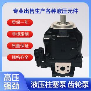 萨奥丹佛斯 ERL系列国产制造轴向柱塞泵液压泵ERL100ERR100 ERR