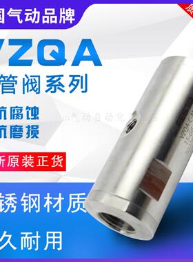 FESTO 德国费斯托夹管阀VZQA-C VAVC-Q 23412426系例 原装进口