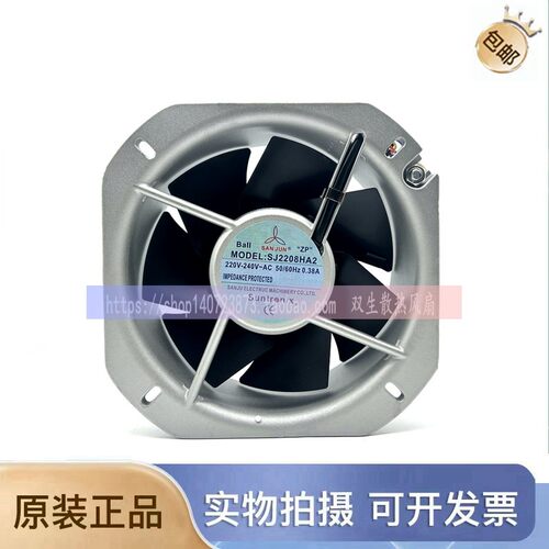 SJ2208HA2全新原装台湾三巨AC220V 22580耐高温轴流散热风扇风机