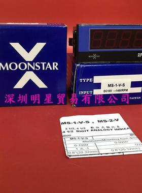 MS-1-V-S转速表DC10V-1450RPM台湾月欣MOONSTAR电压表