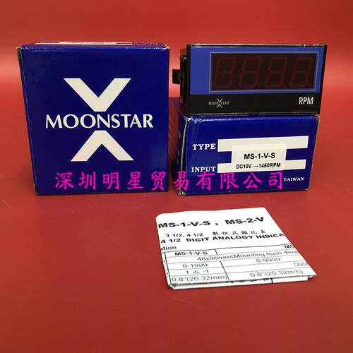 MS-1-V-S转速表DC10V-1450RPM台湾月欣MOONSTAR电压表