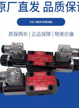 雅歌辉托斯ARGO电磁RPE3-063Z11/02400E1063Y11/C11/20500电磁阀
