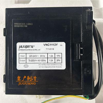 全新加西贝拉VNC1113Y VNX1113Y VTX1113Y变频压缩机变频板变频盒