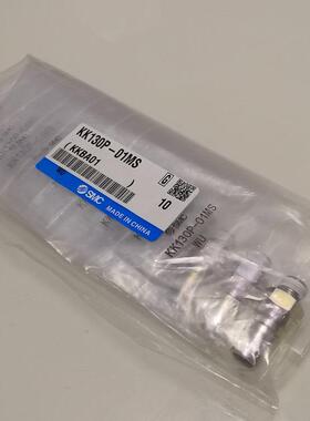 接头KK130P-01MS 02MS 03MS 04MS -06H 08H 10H 12H KK130S 130L