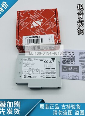 原装DAA01DM24瑞士佳乐CARLO GAVAZZI监控保护保护继电器优价咨询