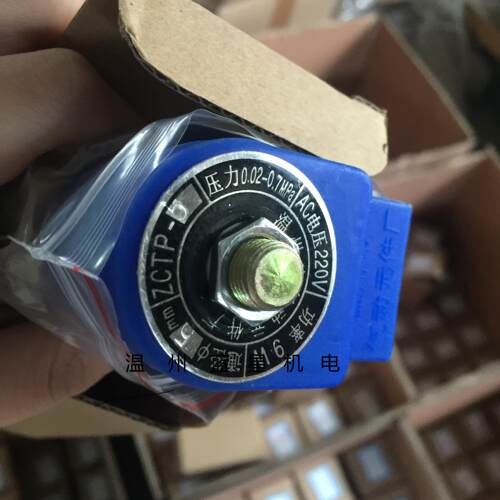 ZCTP-5两通阀 220V/ 两通电磁阀（耐高温耐腐蚀防爆）