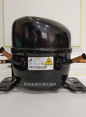 全新原装东贝AK100CY SU80CY SZ75CY D53CY H200CY LJ111CY压缩机