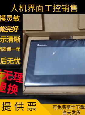 士林Shihlin库存99新EC207-CT0S-CN EC207-CTOS-CN触摸屏大量现货