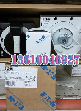 EATON/伊顿NZM2-XTVD断路器黑色挂锁手柄,原装正品现货