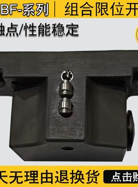 GSBF02R12-502-MC1806行程限位组合开关 GSBF02D12-502-MC1806