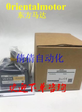 东方正品减速机GFS2G5 GFS2G10 GFS2G15 GFS2G30 GFS2G50 GFH2G20
