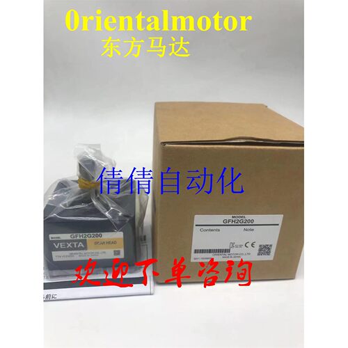 东方正品减速机GFS2G5 GFS2G10 GFS2G15 GFS2G30 GFS2G50 GFH2G20