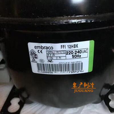 embraco恩布拉科FFI12HBK 冷柜冰箱展示柜R134a压缩机K375CZ1