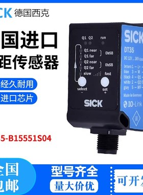 德国SICK西克传感器DT35-B15551S04货号1068098全新原装现货