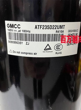 全新原装美芝ATF235D22UMT ATF310D43UMV ATF400D64UMT空调压缩机