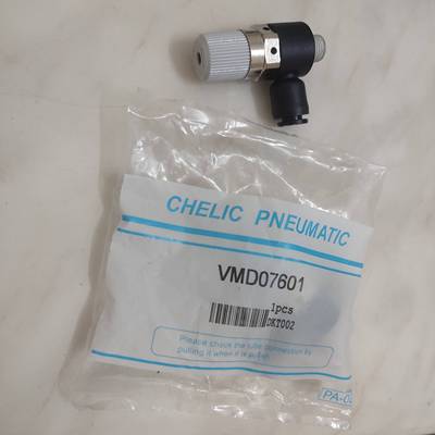 CHELIC真空发生器VMB VMD07601 05601 10601 801 VMD15802 102