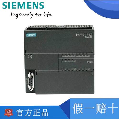 西门子PLC S7-200smart数字量模块DE08DR08DT08DR16QR16QT16DR32