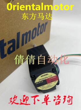 东方电机PK525PB PK564NBW PK523PB/PA-T10 PK523PA-PS7 PK525PA