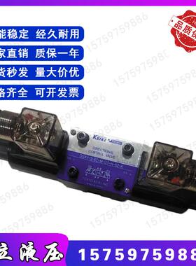 DG4V-3-2A-M-P7-T-7-56东京计器KEIKI电磁换向阀DG4V-5-2C-M-P2-H