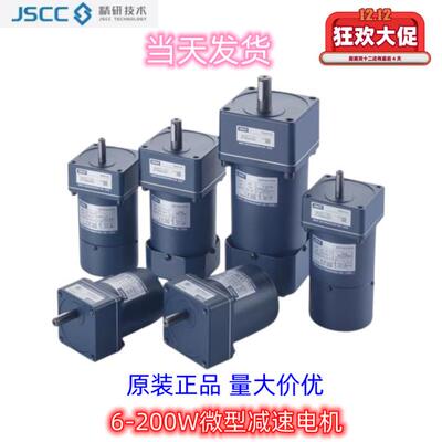 精研JSCC力矩电机 70TP06GV22 80TP10GV22 90TP20GV22 TP系列电机